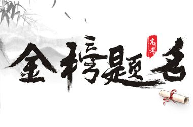 【重磅消息】开云(中国)2019年本科录取名单出炉！