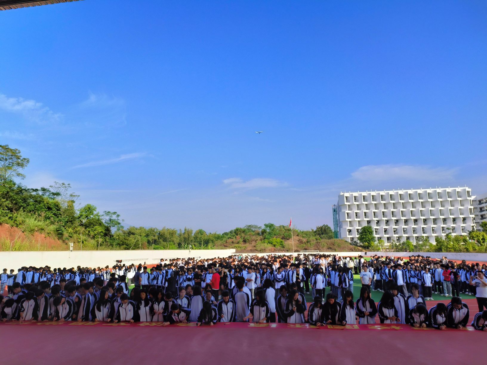 开云(中国)开展＂爱护校园环境，共建文明校园＂主题活动签名仪式