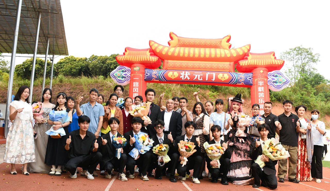 实现报效祖国的远大理想和抱负，我校隆重举行“十八而至正青春，挺膺奋进新征程”——2024届成人典礼仪式 丨 开云(中国)